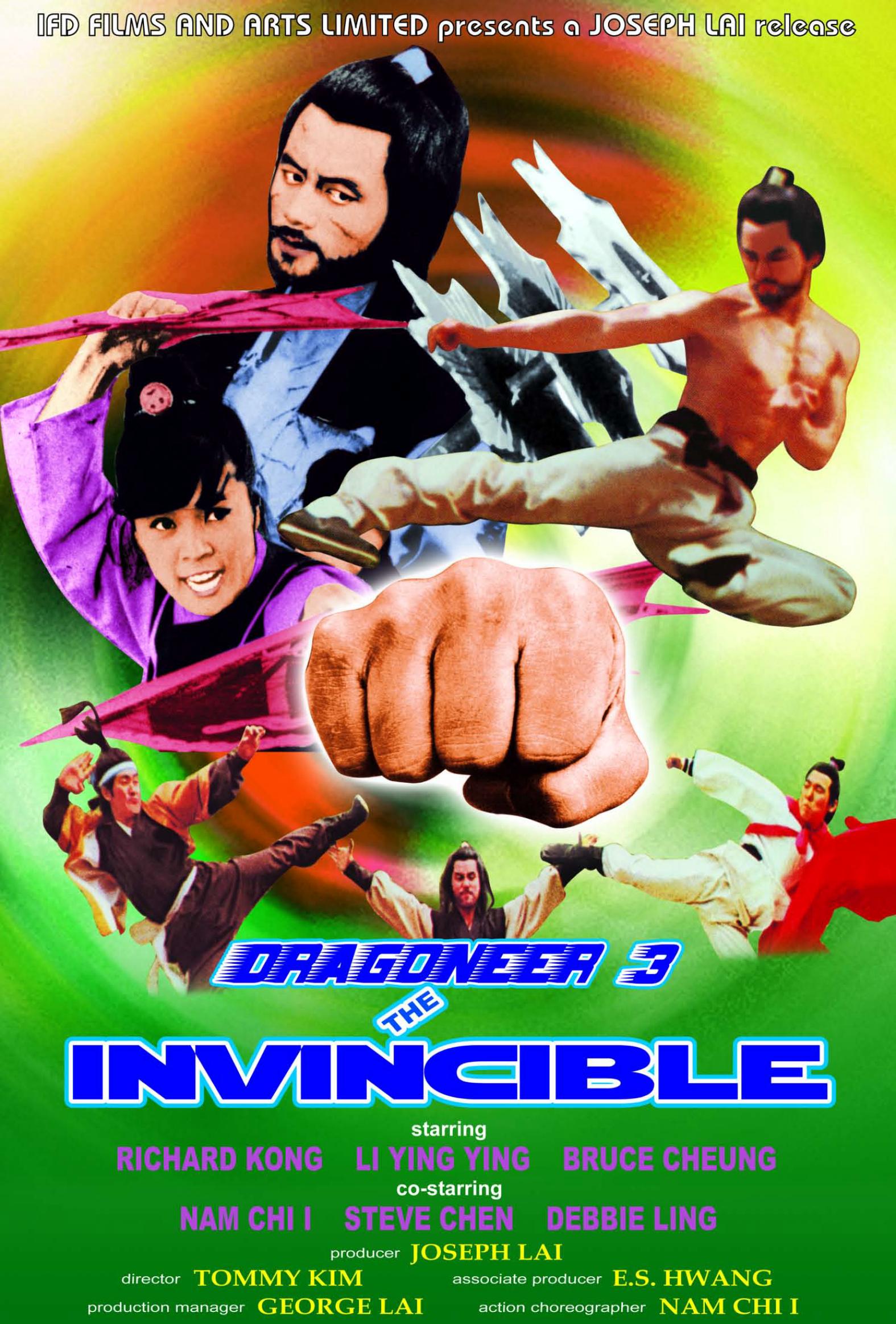 四大通义门的海报-其他海报