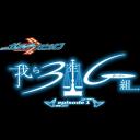 假面骑士歌查德 衍生剧 我们是3年G组