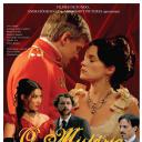 O Mistério da Estrada de Sintra