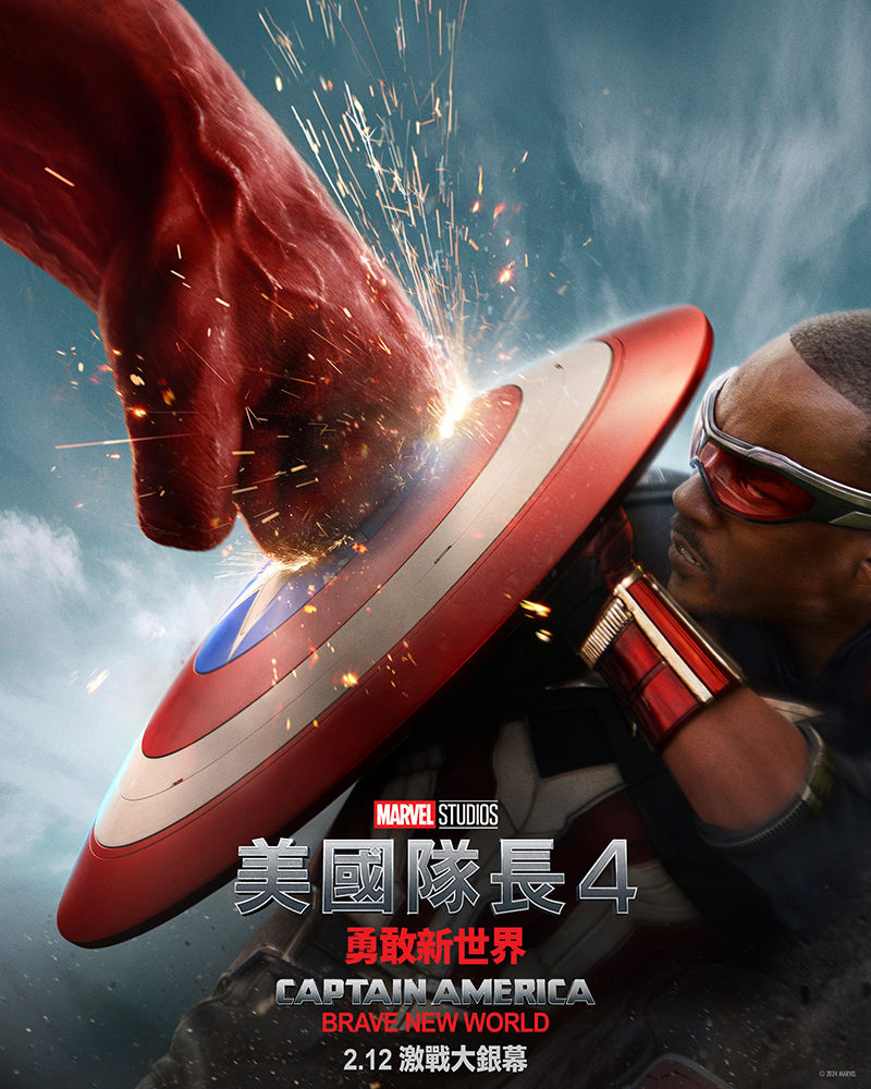 美国队长4的海报-预告海报 中国香港