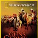 枪炮病菌与钢铁