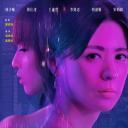 死了一个娱乐女记者之后