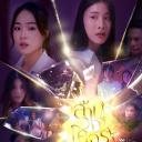 穿越时光爱上你