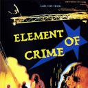 犯罪元素