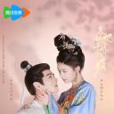 怎敌她千娇百媚