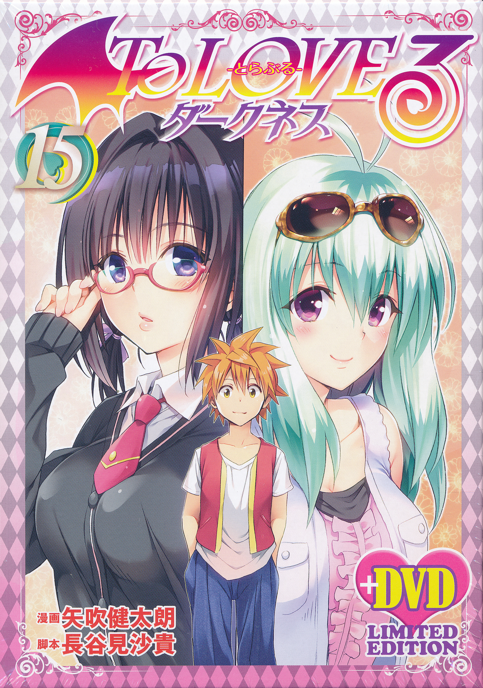 出包王女Darkness OAD7的海报-其他海报