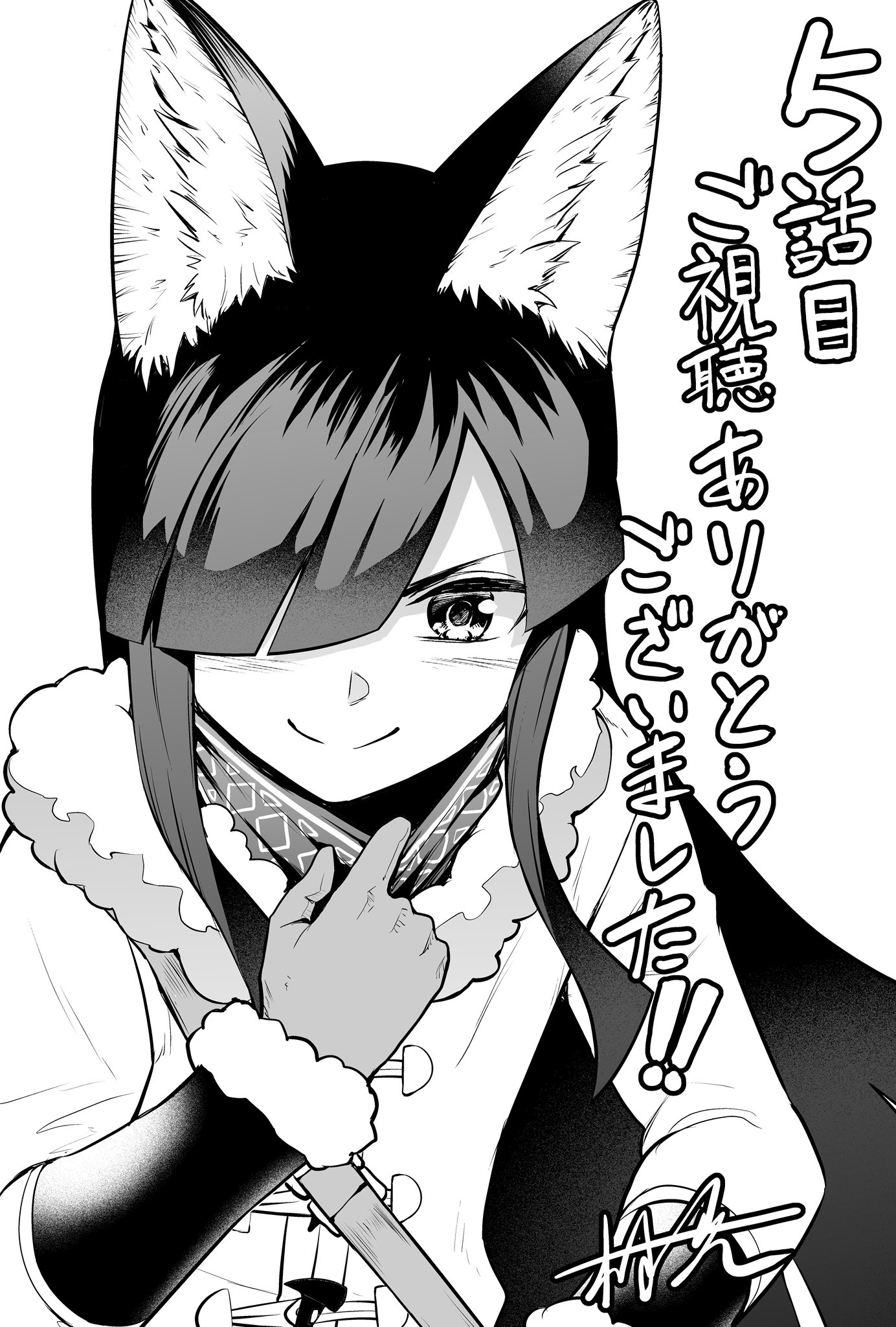 上班族去了异世界后成了四天王的海报-其他海报