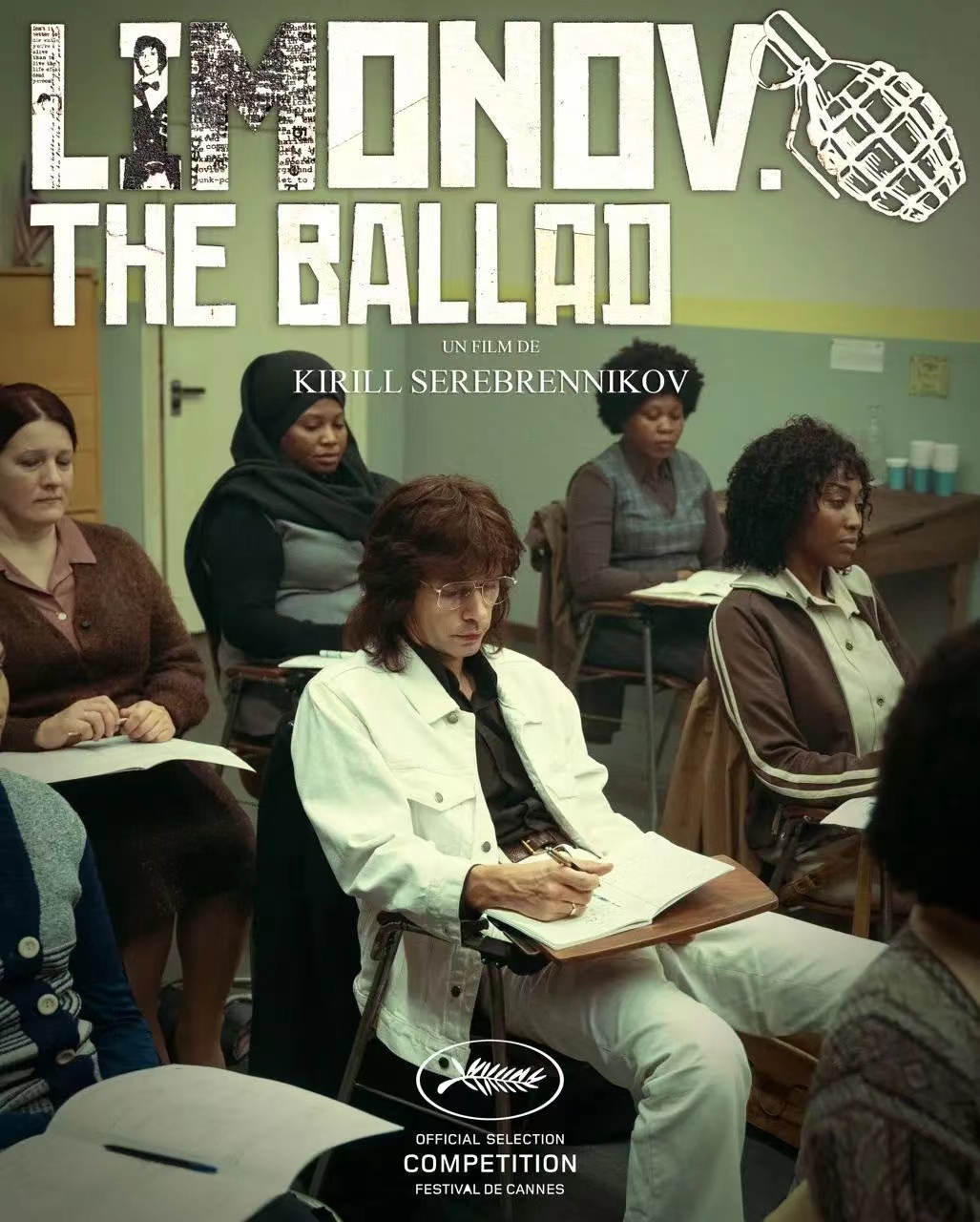 利莫诺夫：埃迪的歌谣的海报-预告海报