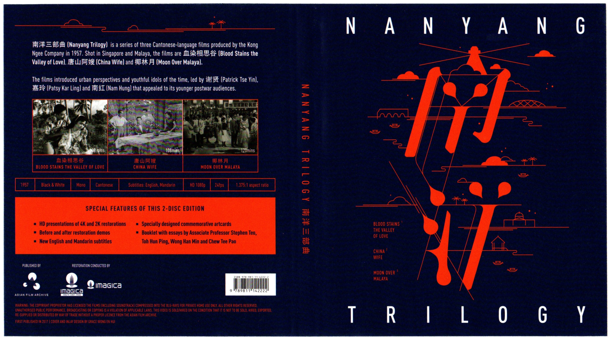 唐山阿嫂的海报-其他海报