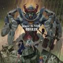 机动战士高达GQuuuuuuX序章