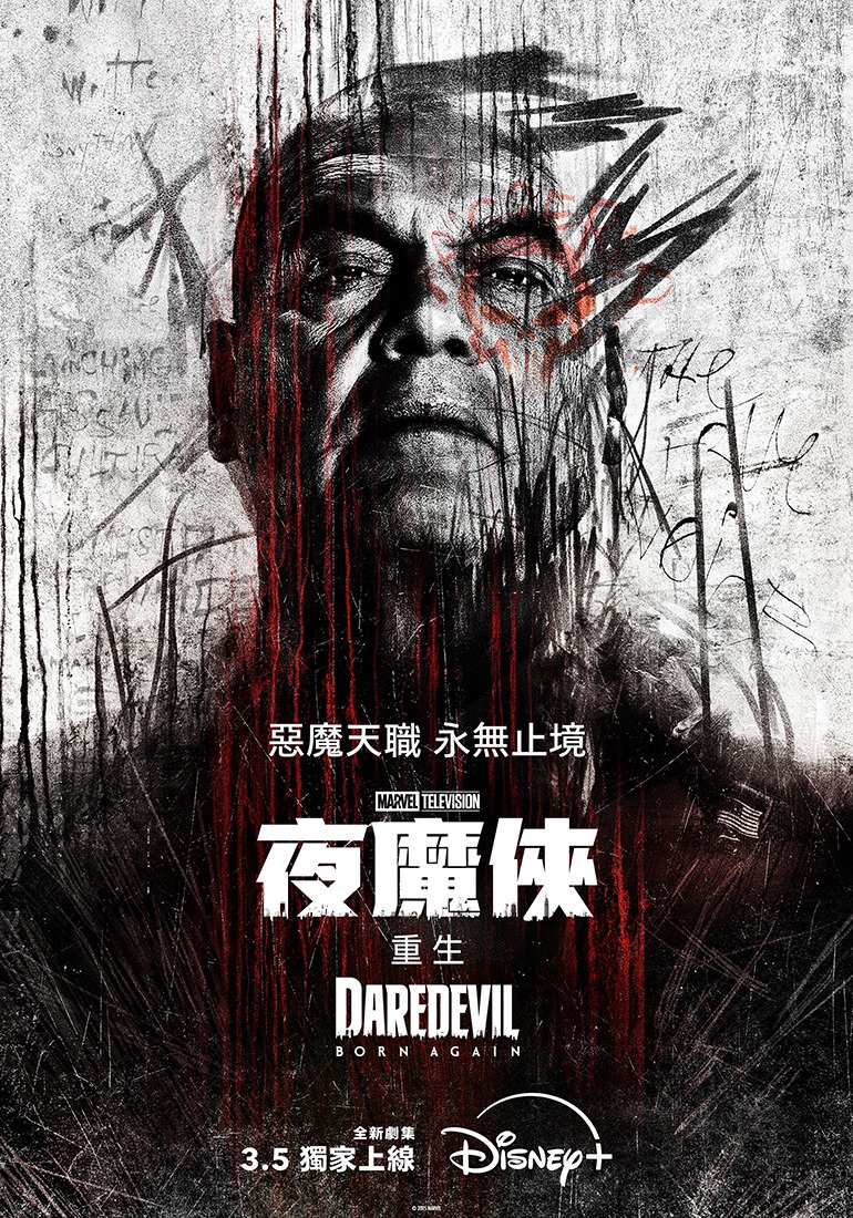 夜魔侠：重生 第一季的海报-角色海报 中国香港