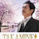 TAKAMINE 让樱花盛开在美国的男子
