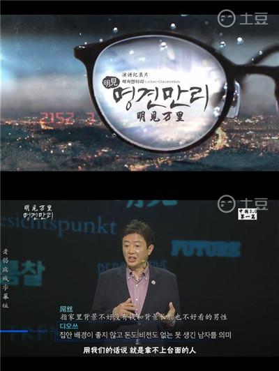 明见万里的海报-正式海报