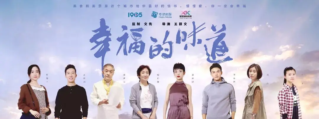 甜咸之间的海报-其他海报