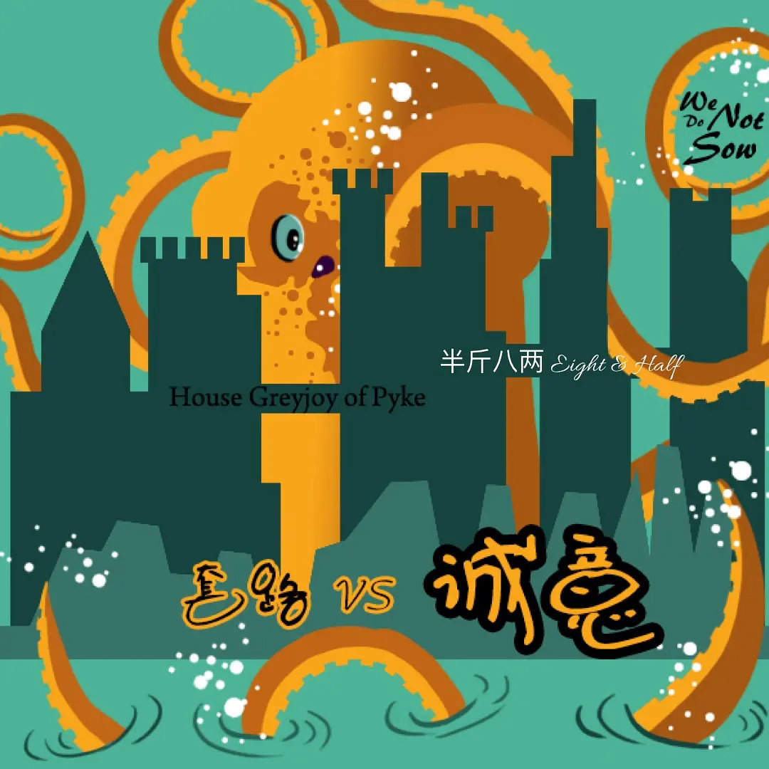 权力的游戏 第五季的海报-其他海报 中国大陆