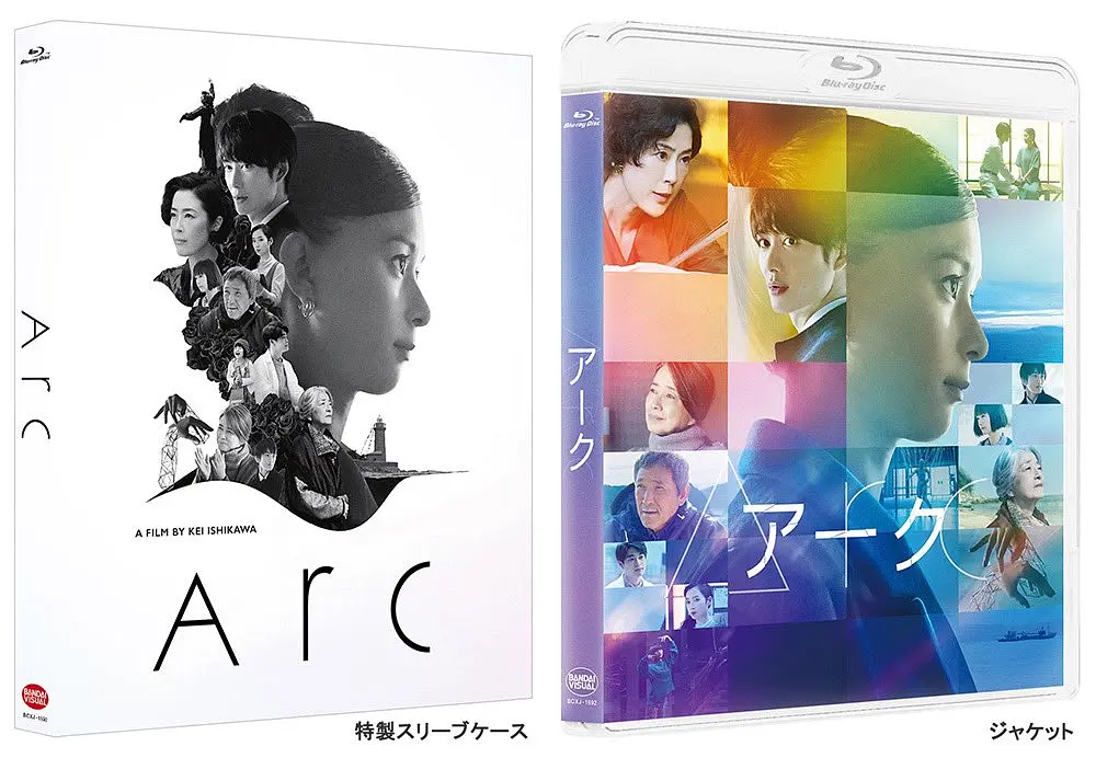 圆弧的海报-其他海报 日本