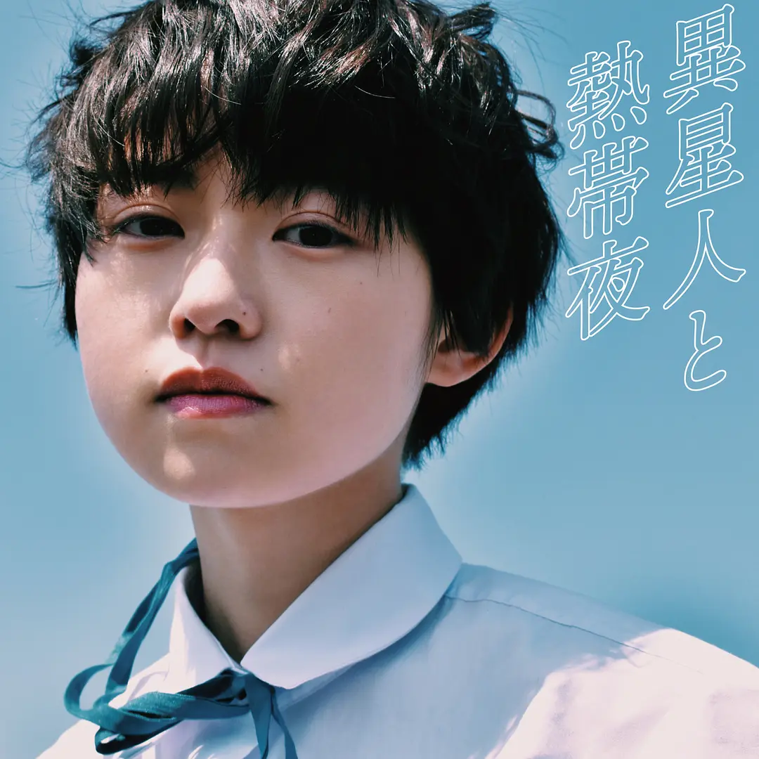 乘上夏日影像的海报-其他海报 日本