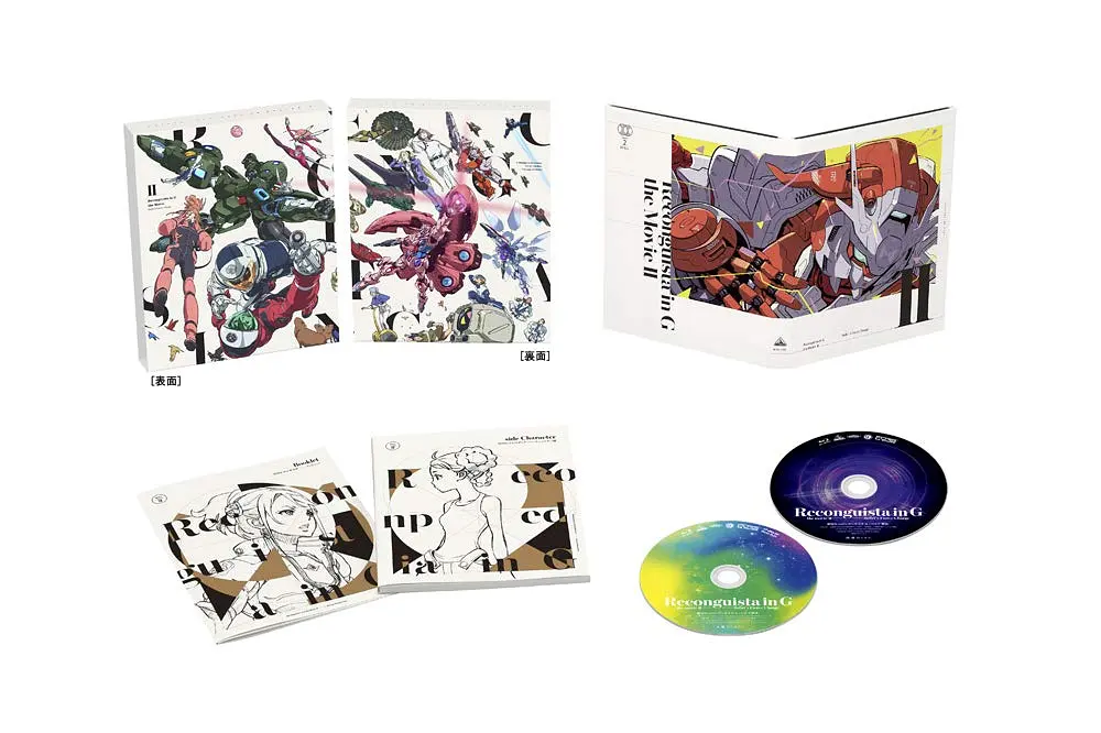 高达 G之复国运动 剧场版II 贝尔利进击的海报-其他海报