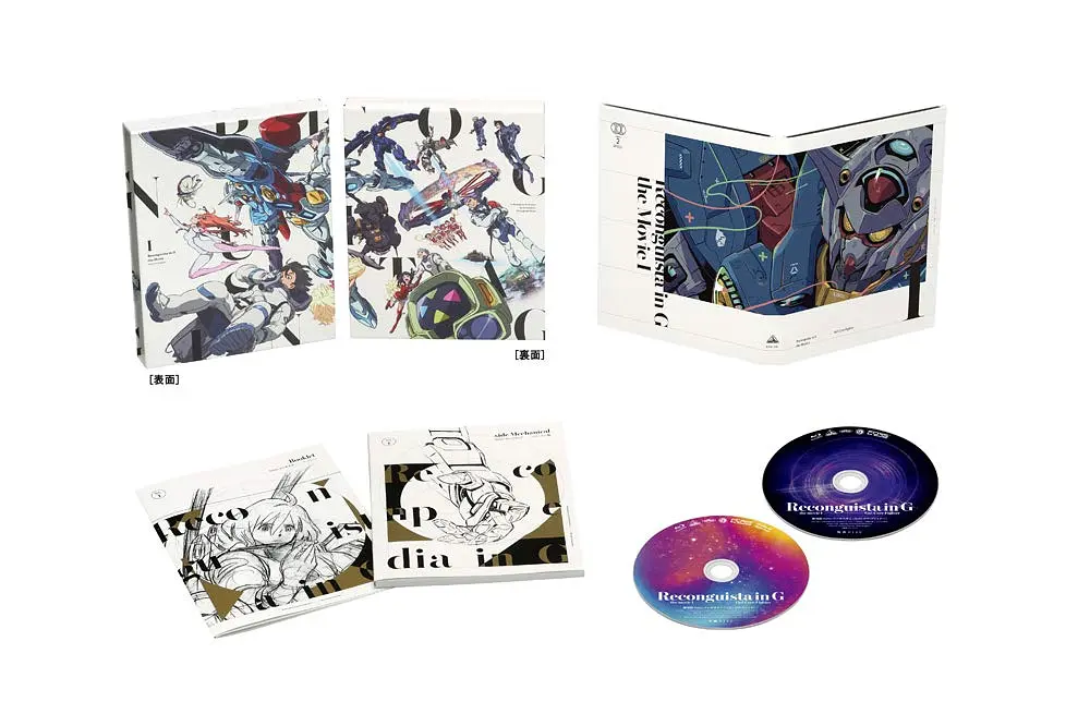 高达 G之复国运动 剧场版I 去吧！Core Fighter！的海报-其他海报