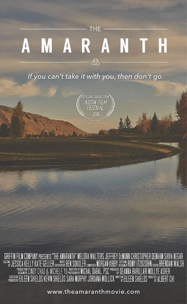 永生村的海报-正式海报