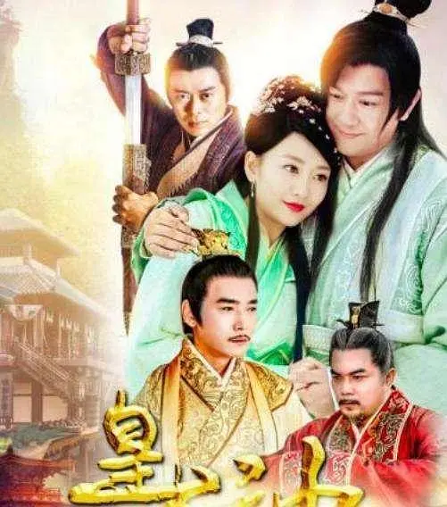 皇甫神医的海报-正式海报