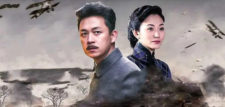 富滇风云的海报-其他海报