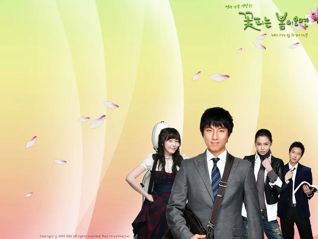 待到春花烂漫时的海报-角色海报 韩国