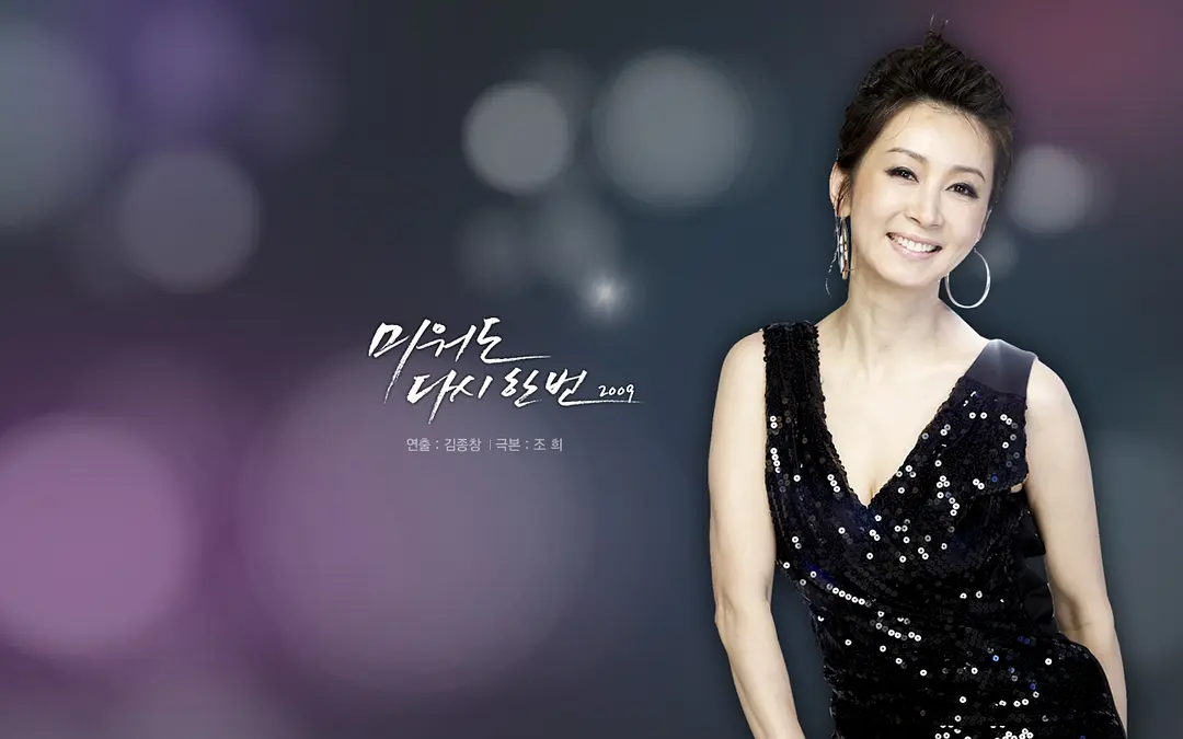 即使恨也要再爱一次的海报-角色海报