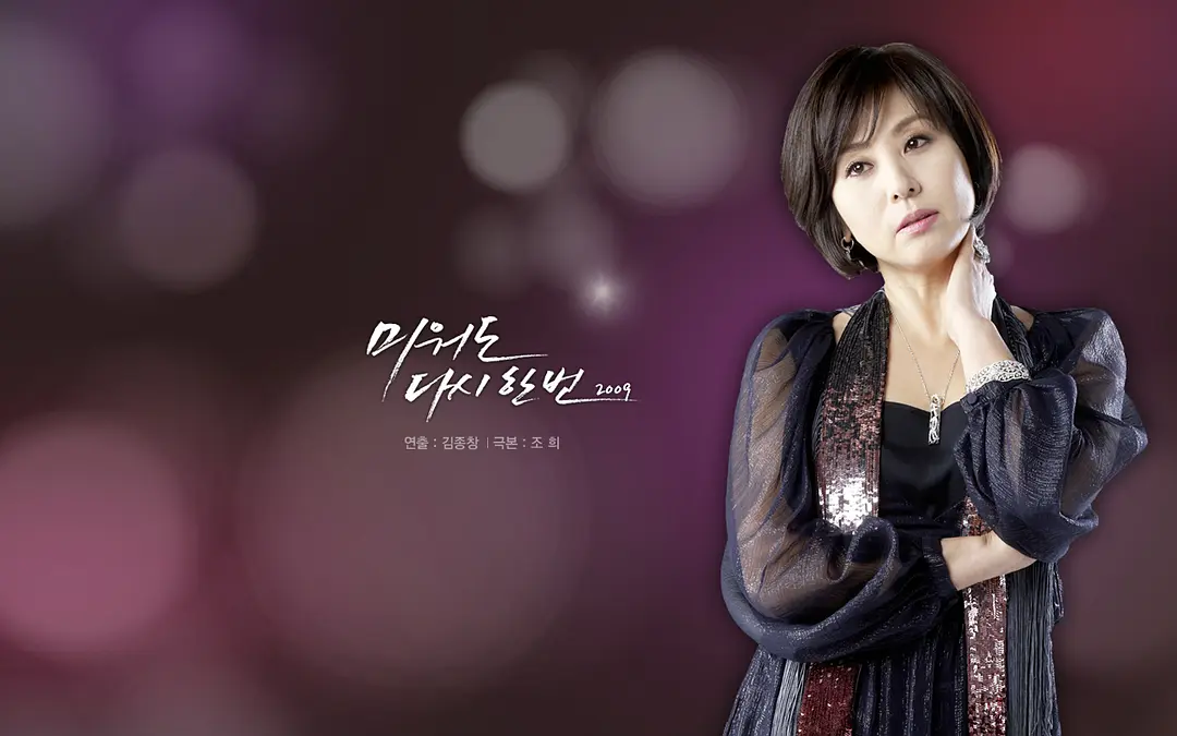 即使恨也要再爱一次的海报-角色海报