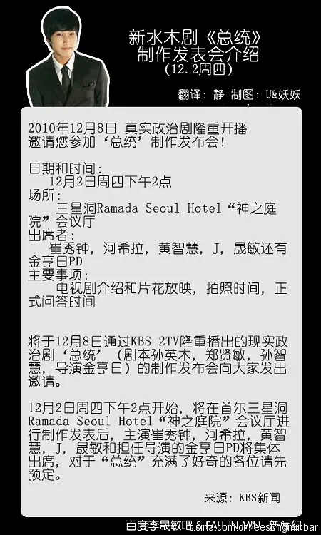 总统的海报-其他海报