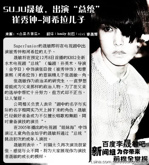 总统的海报-其他海报