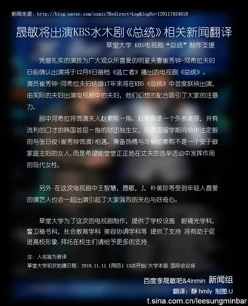 总统的海报-其他海报