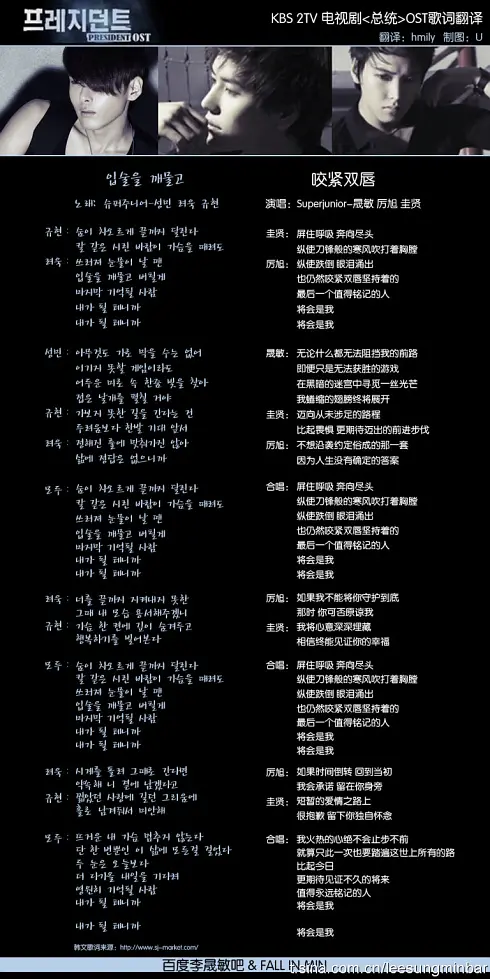 总统的海报-预告海报