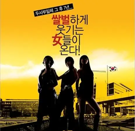 女师傅一体的海报-其他海报