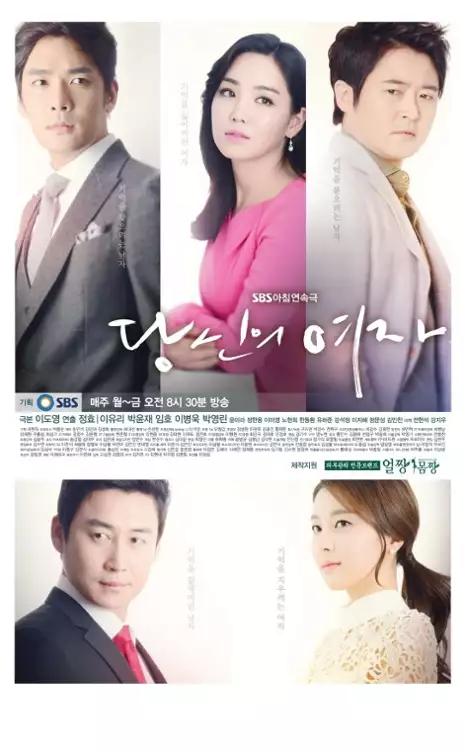 你的女人的海报-其他海报