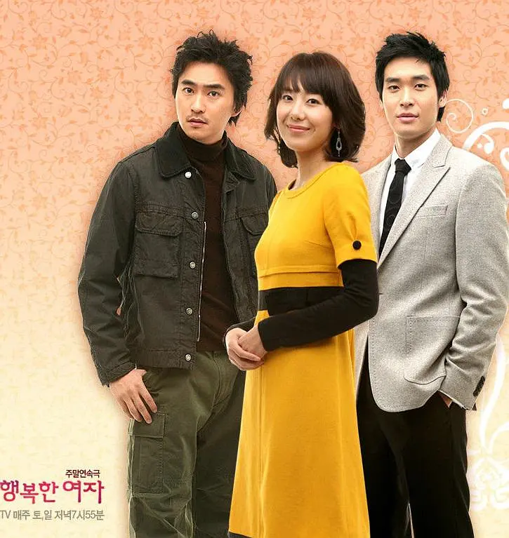 幸福的女人的海报-正式海报