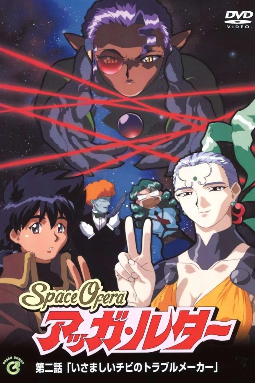 Space Ofera アッガ・ルター的海报-其他海报