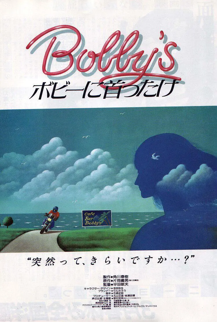 回首再见她的海报-正式海报