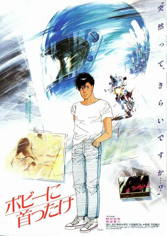 回首再见她的海报-正式海报