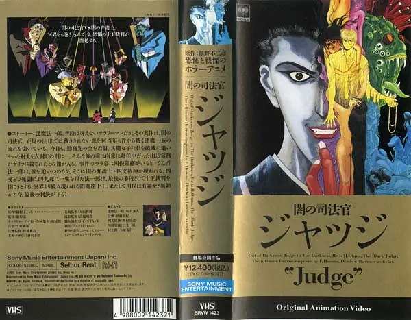 暗之司法官 Judge的海报-其他海报