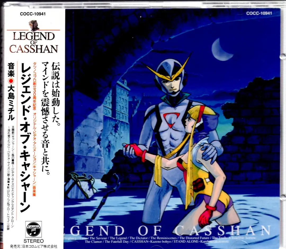 卡辛的海报-其他海报 日本