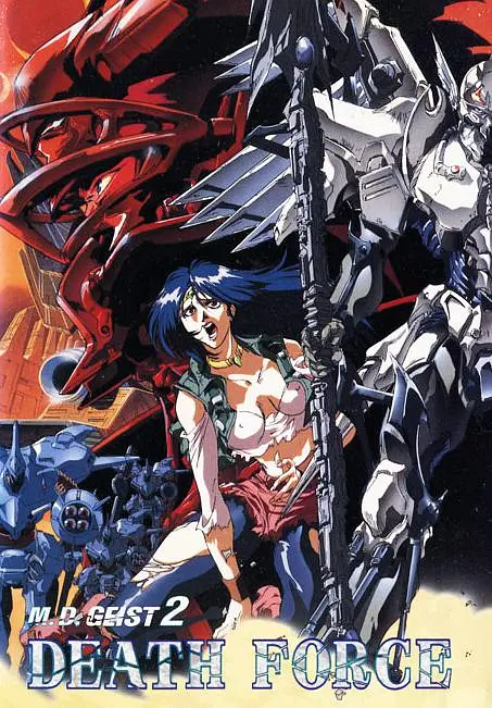 装鬼兵MD2的海报-正式海报