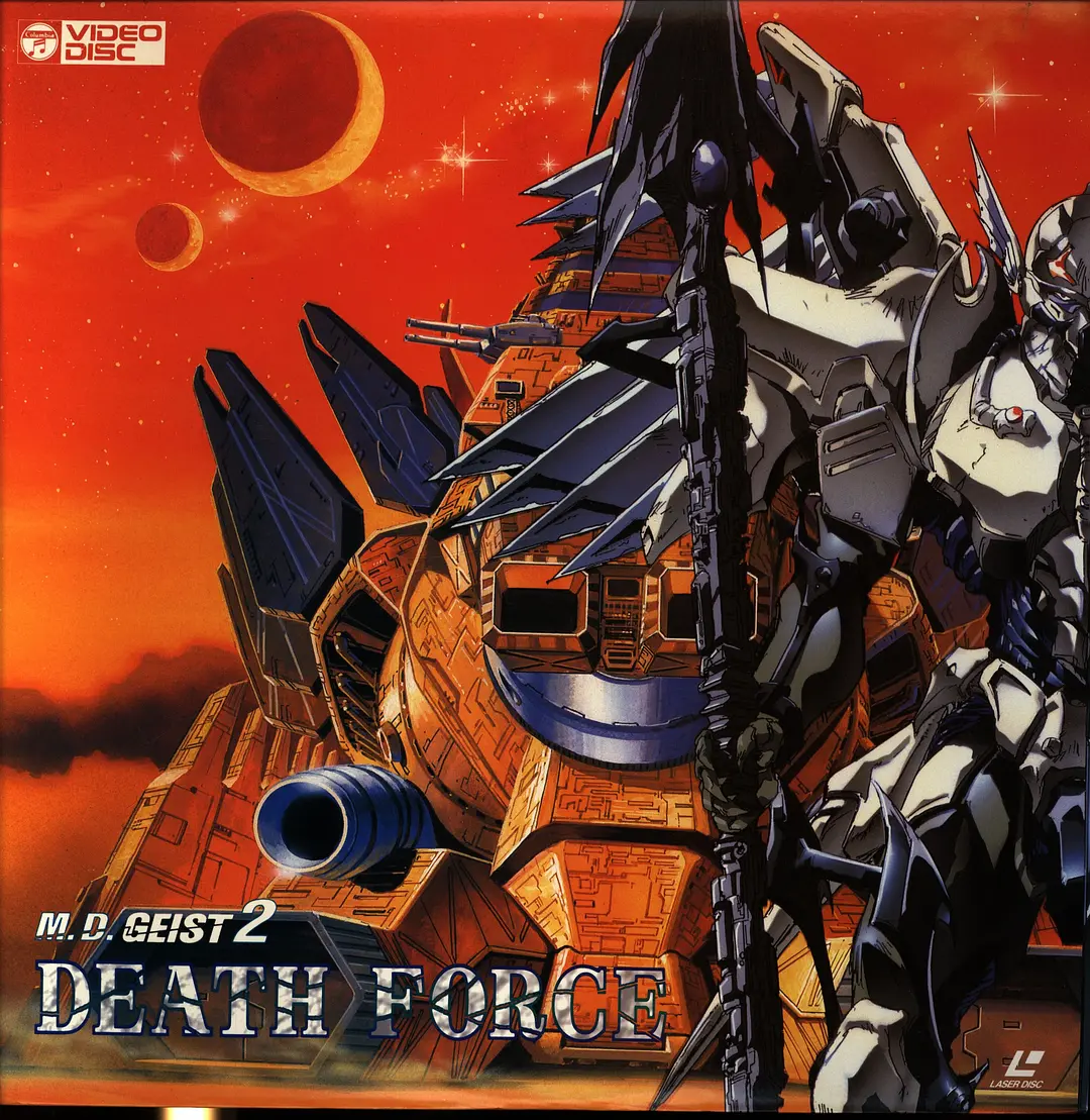 装鬼兵MD2的海报-其他海报