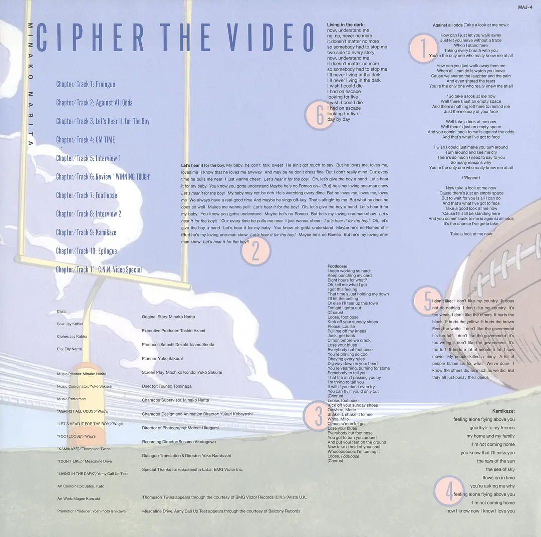 双星记的海报-其他海报