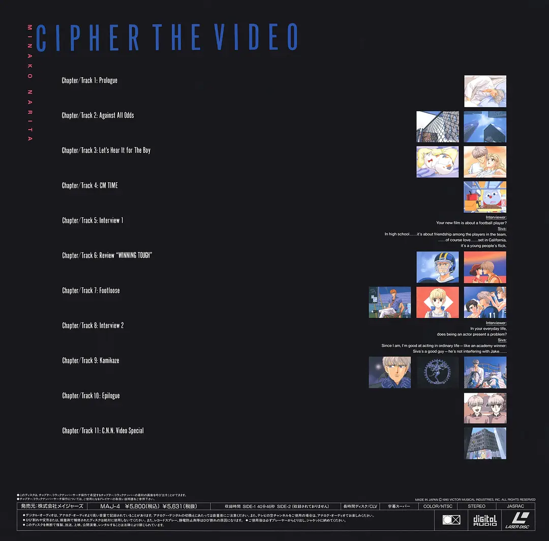 双星记的海报-其他海报