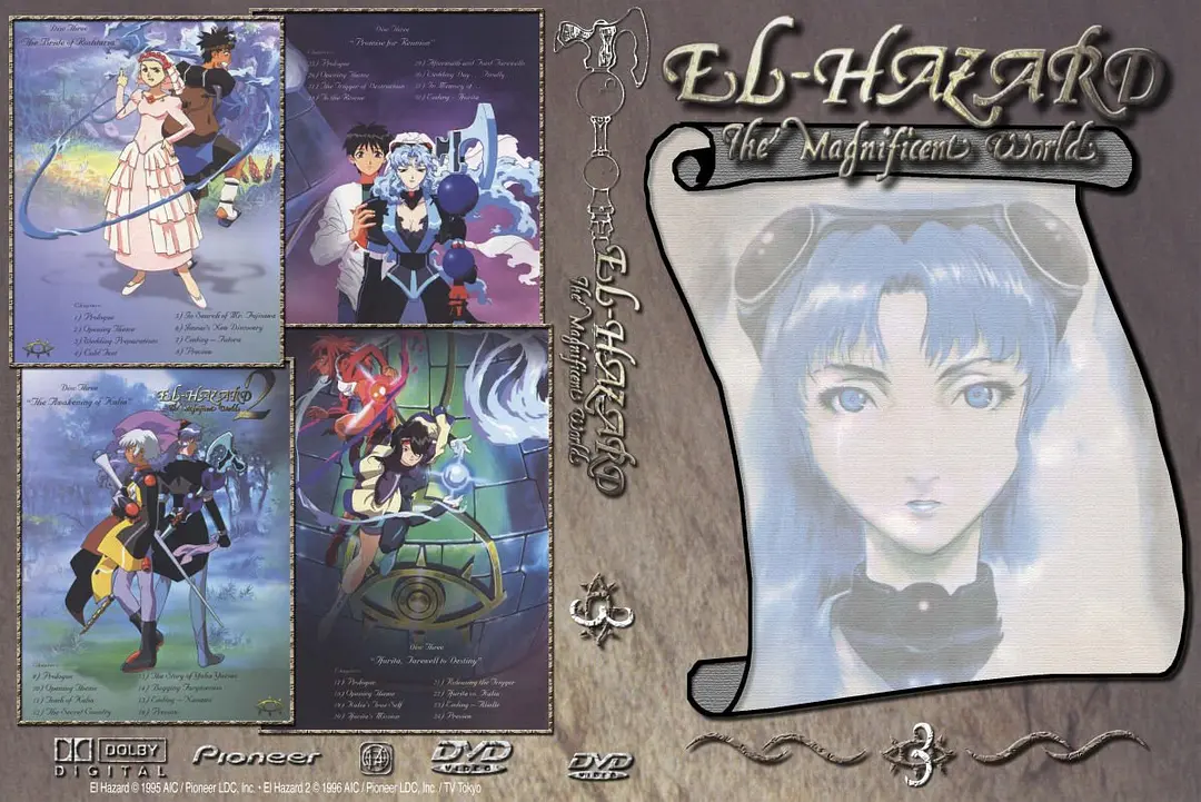 神秘的世界的海报-其他海报