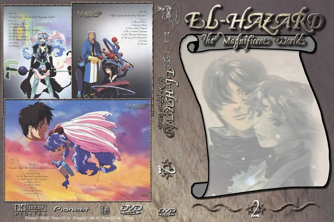 神秘的世界的海报-其他海报