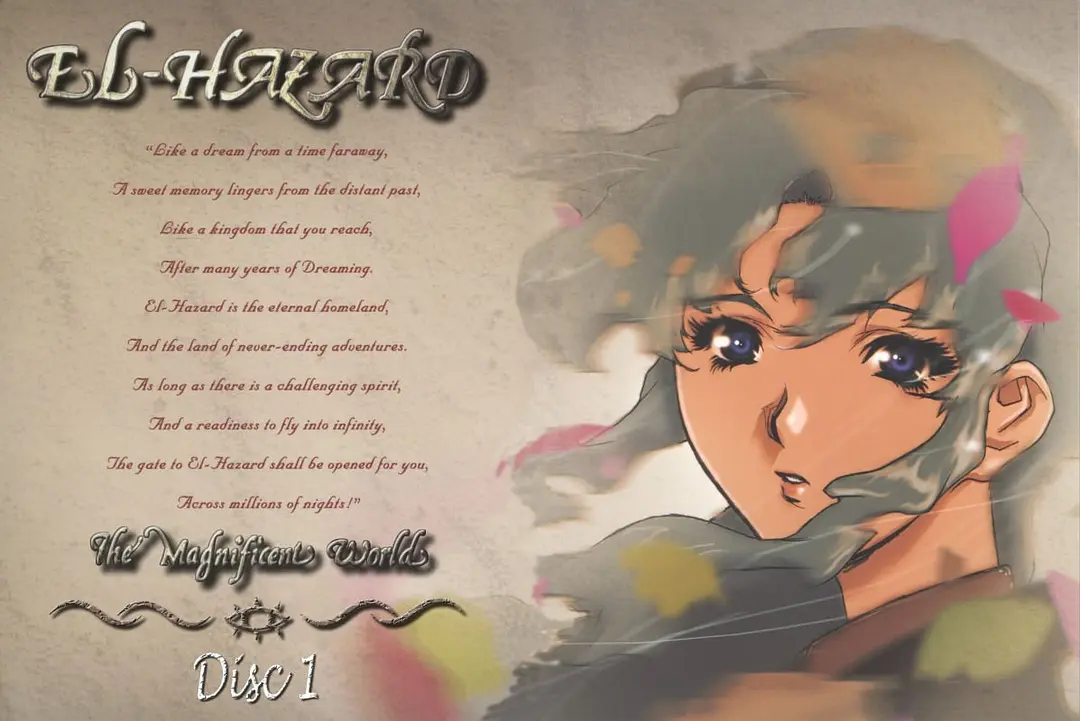 神秘的世界的海报-其他海报