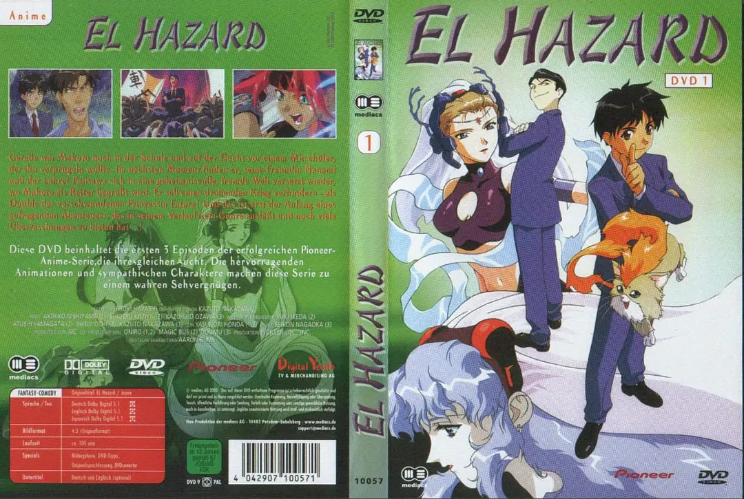 神秘的世界的海报-其他海报