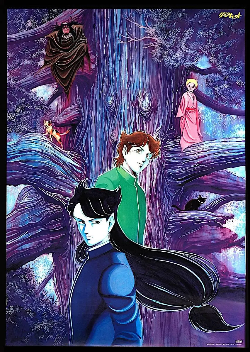 暗黑之猫的海报-正式海报